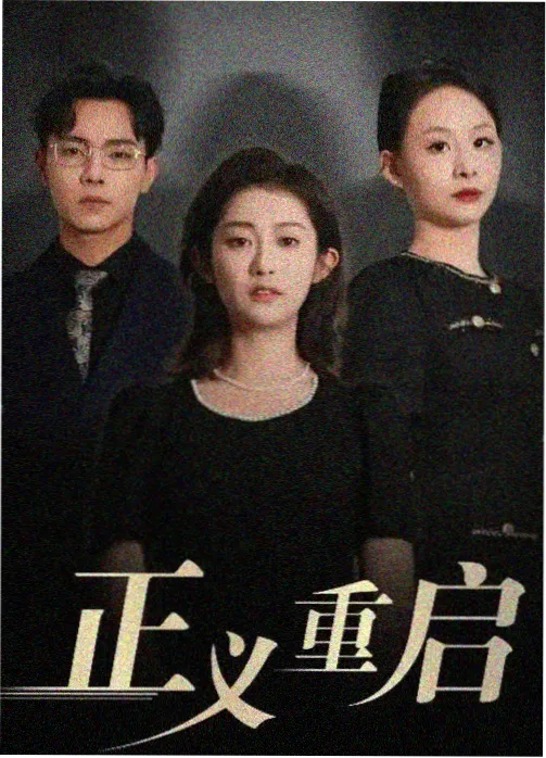 年代剧长街广播站的登记封面