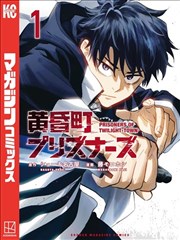 漫改作品海岸线手稿的登记封面