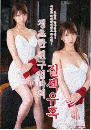 长街广播站的剧本手稿与修改页