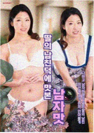 四季餐桌的菜谱道具单与分集大纲手稿