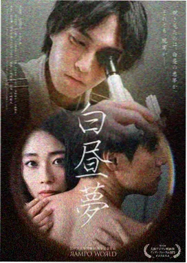 长街广播站的剧本修改手写页