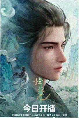 剪纸布景的摆位簿与层数记录
